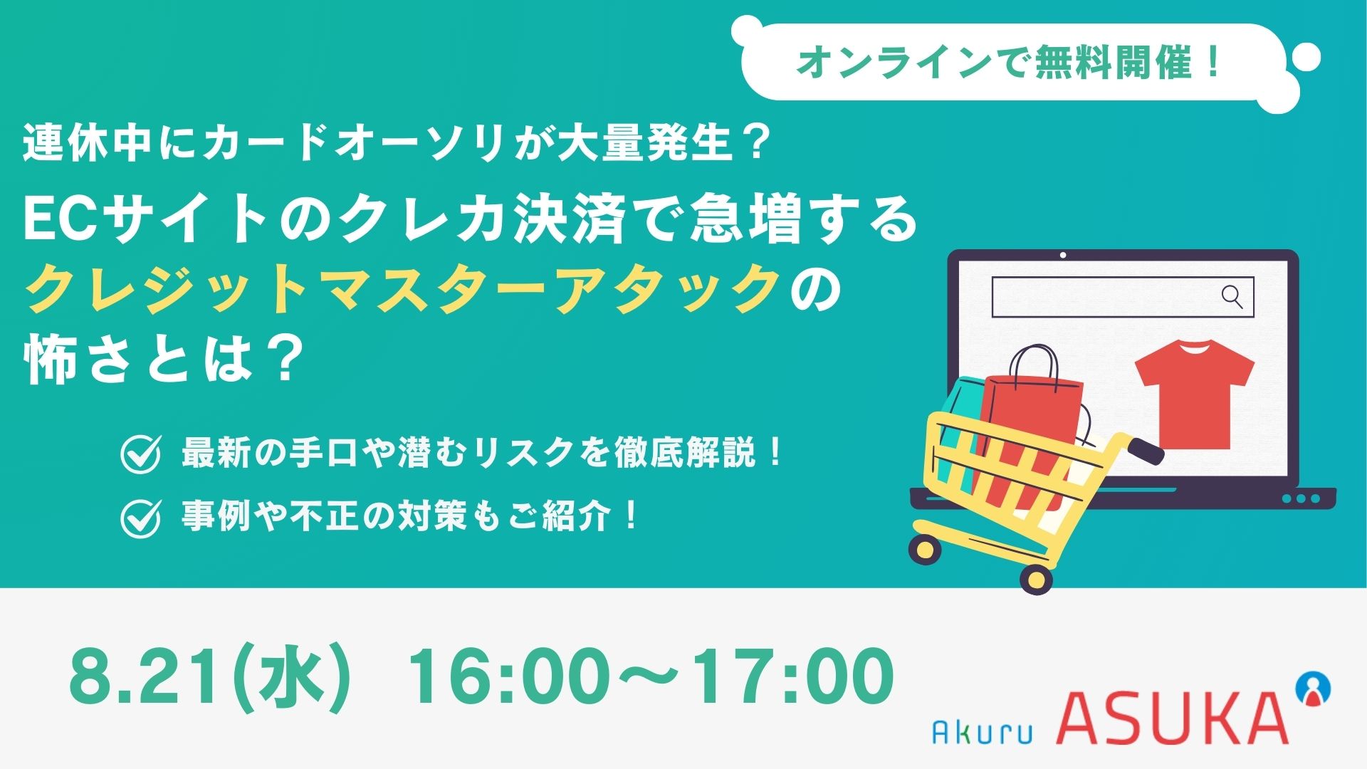 資料請求サムネイル画像